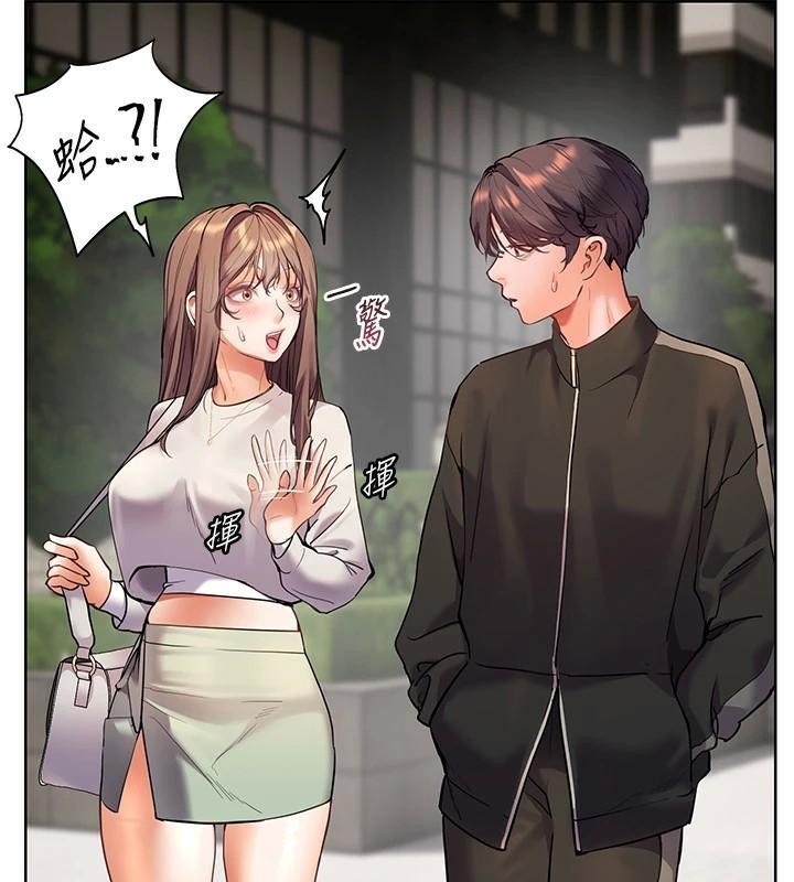 [韩国漫画] 老师的亲密指导 剧情,女教师#[183P]-143