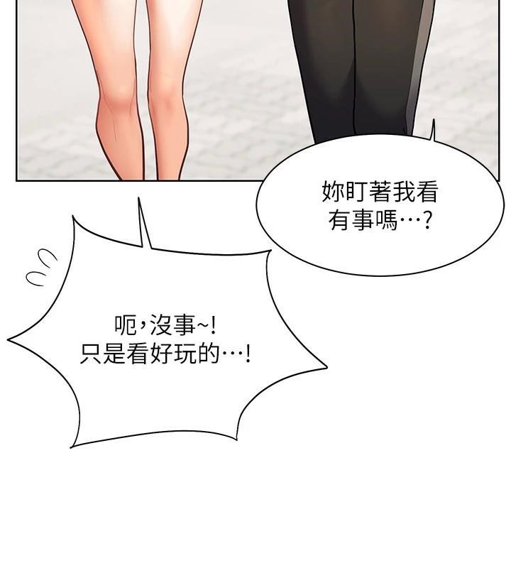 [韩国漫画] 老师的亲密指导 剧情,女教师#[183P]-144