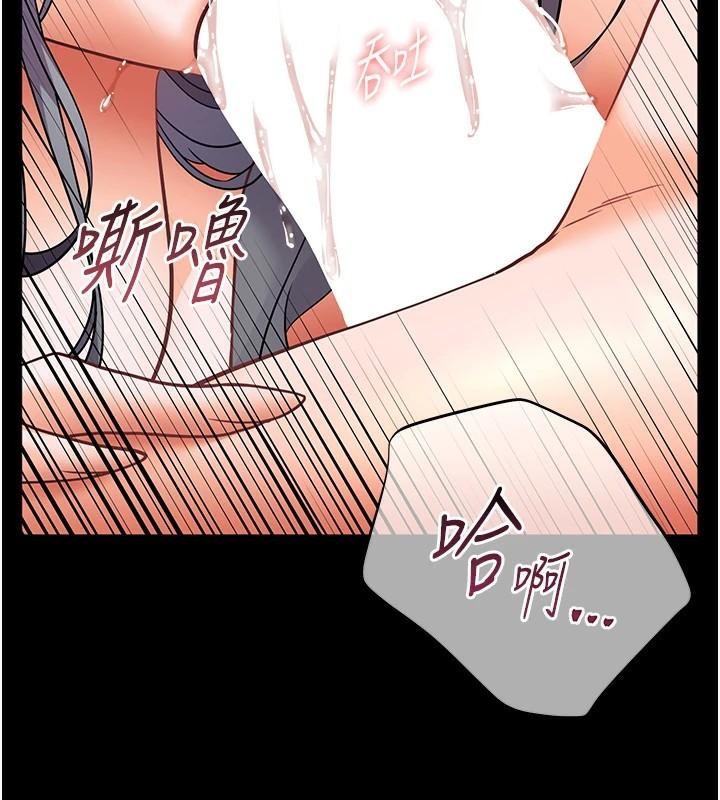 [韩国漫画] 老师的亲密指导 剧情,女教师#[183P]-159