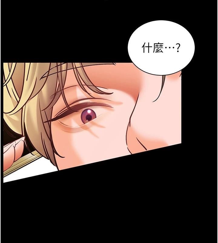 [韩国漫画] 老师的亲密指导 剧情,女教师#[183P]-172