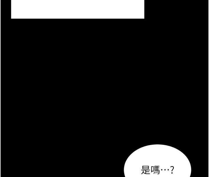 [韩国漫画] 老师的亲密指导 剧情,女教师#[183P]-178