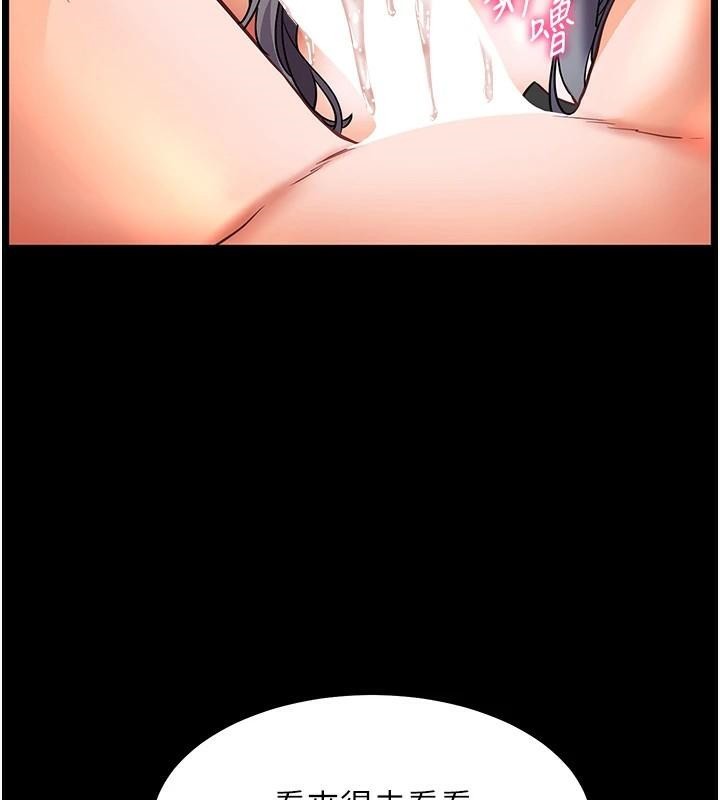 [韩国漫画] 老师的亲密指导 剧情,女教师#[183P]-180