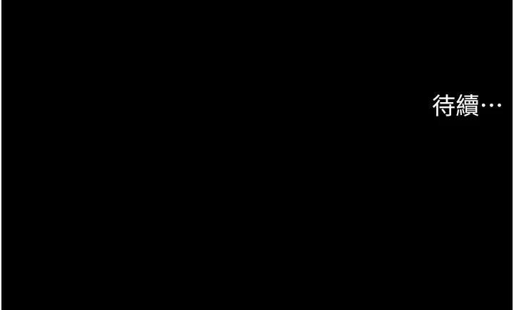 [韩国漫画] 老师的亲密指导 剧情,女教师#[183P]-183