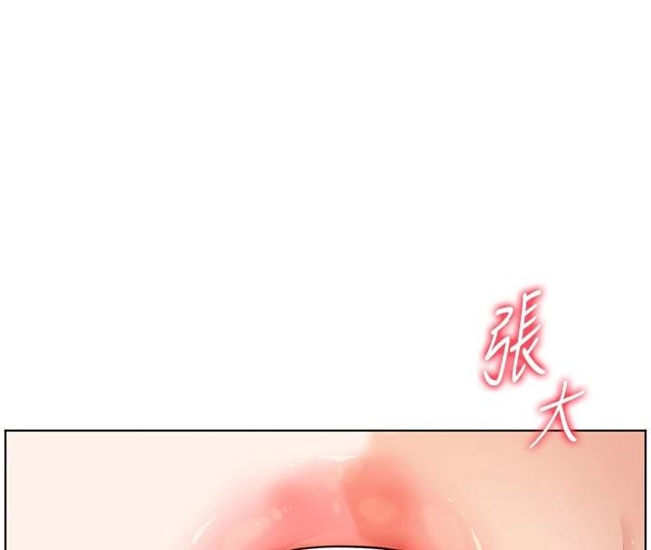 [韩国漫画] 老师的亲密指导 剧情,女教师#[183P]-48