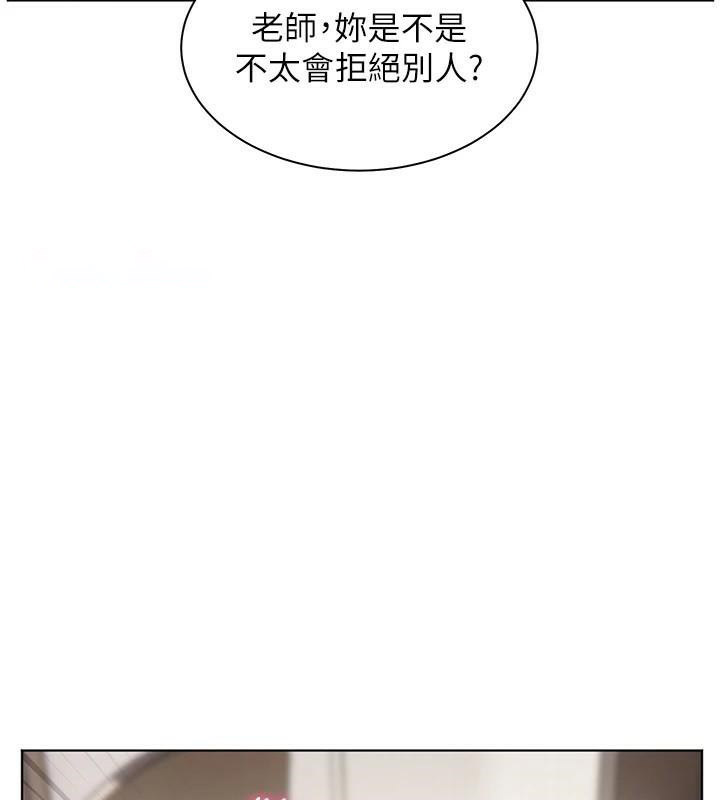 [韩国漫画] 老师的亲密指导 剧情,女教师#[183P]-75