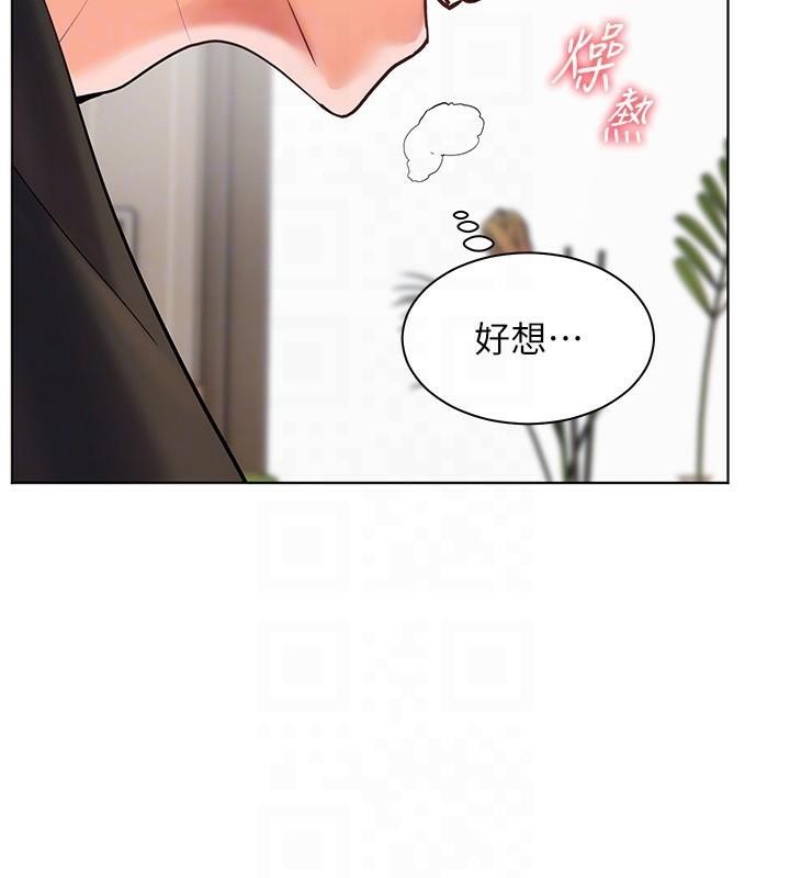 [韩国漫画] 老师的亲密指导 剧情,女教师#[183P]-79
