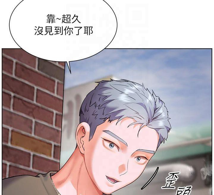 [韩国漫画] 老师的亲密指导 剧情,女教师#[179P]-111
