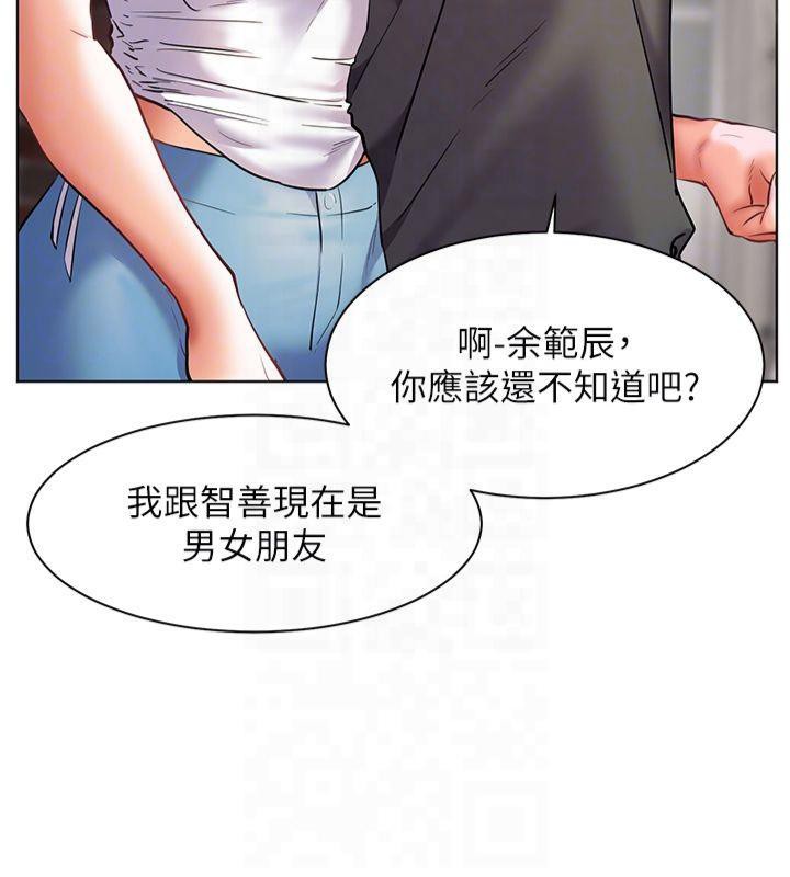 [韩国漫画] 老师的亲密指导 剧情,女教师#[179P]-130