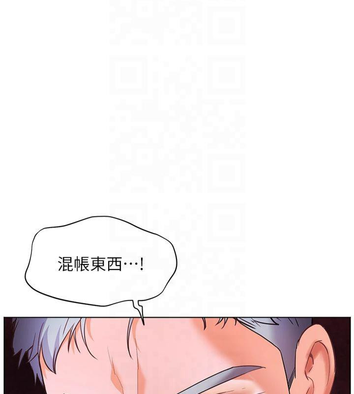 [韩国漫画] 老师的亲密指导 剧情,女教师#[179P]-133