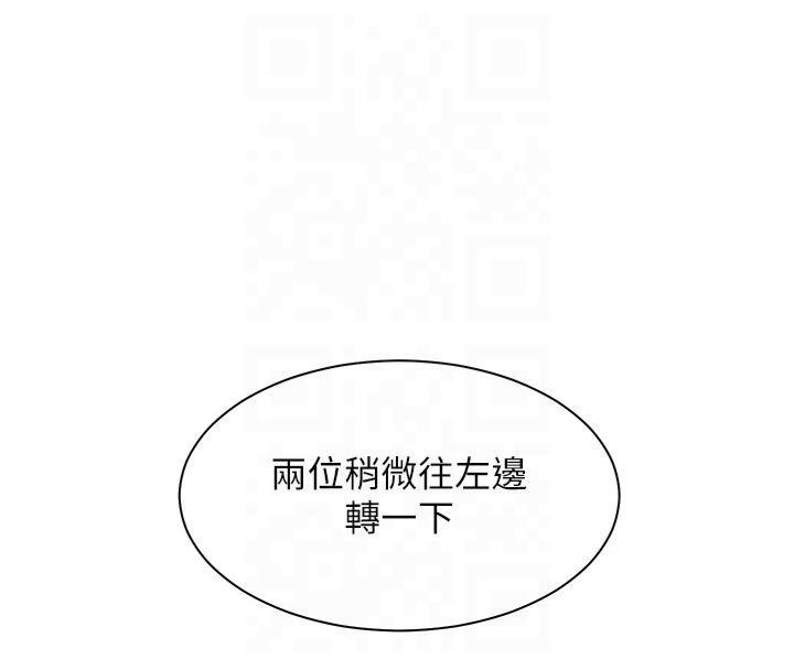 [韩国漫画] 老师的亲密指导 剧情,女教师#[179P]-143