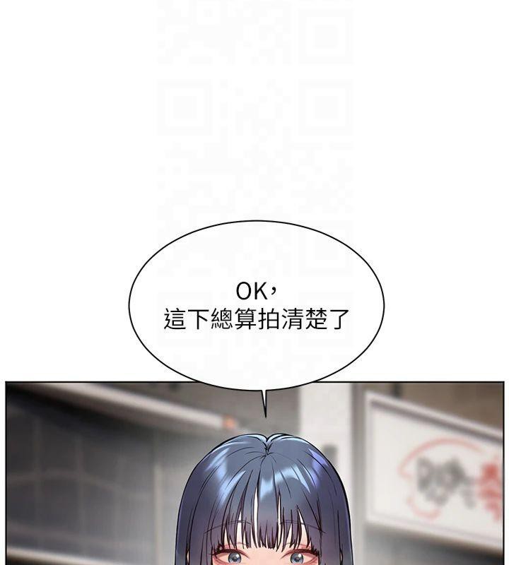 [韩国漫画] 老师的亲密指导 剧情,女教师#[179P]-145