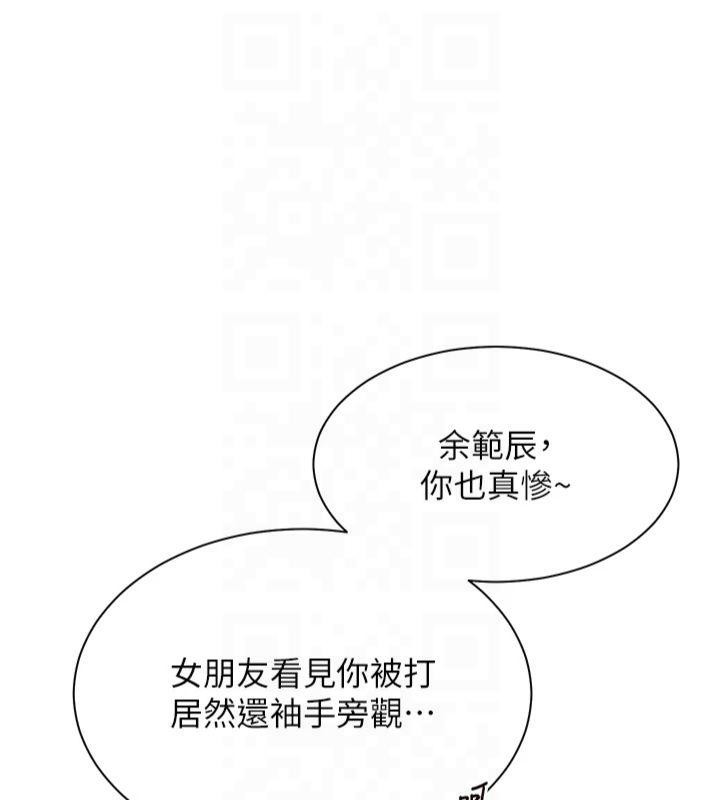[韩国漫画] 老师的亲密指导 剧情,女教师#[179P]-160