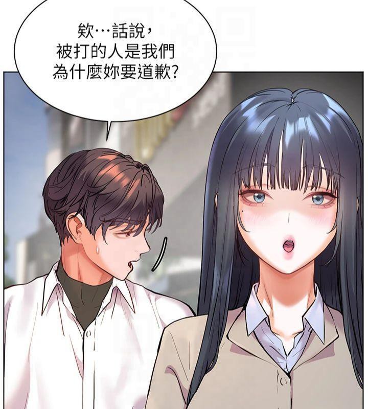[韩国漫画] 老师的亲密指导 剧情,女教师#[179P]-172