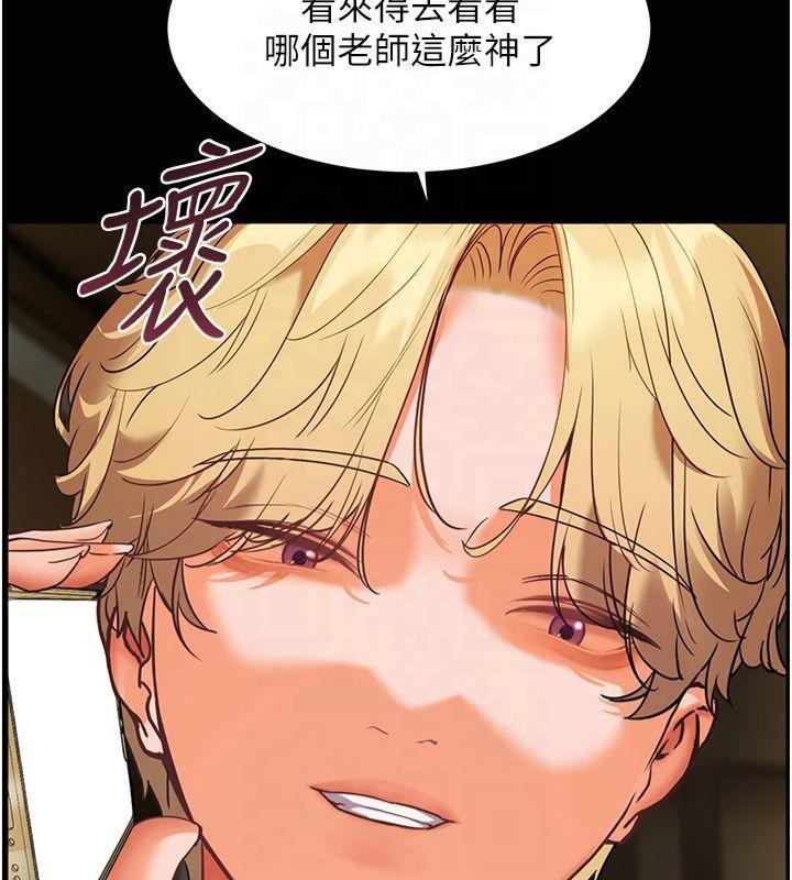 [韩国漫画] 老师的亲密指导 剧情,女教师#[179P]-19