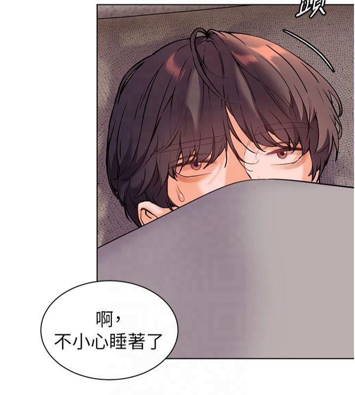 [韩国漫画] 老师的亲密指导 剧情,女教师#[179P]-32