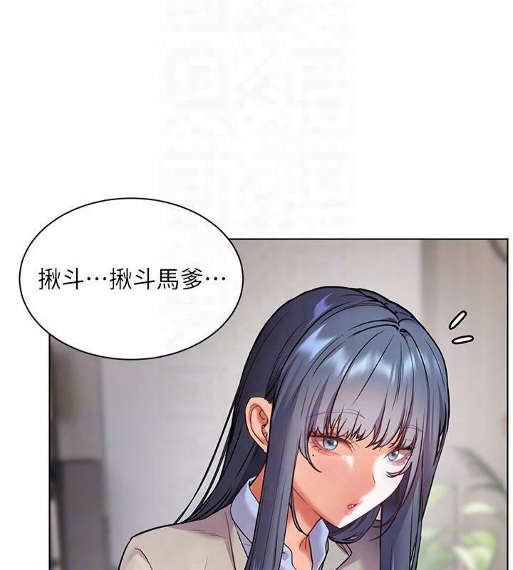 [韩国漫画] 老师的亲密指导 剧情,女教师#[179P]-67