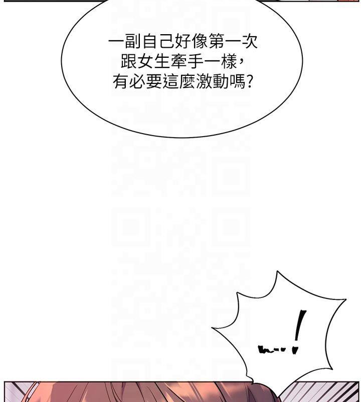 [韩国漫画] 老师的亲密指导 剧情,女教师#[179P]-74