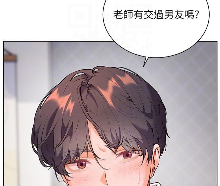[韩国漫画] 老师的亲密指导 剧情,女教师#[179P]-83