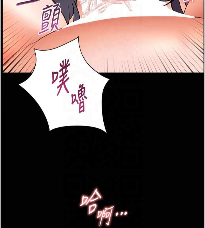 [韩国漫画] 老师的亲密指导 剧情,女教师#[179P]-9