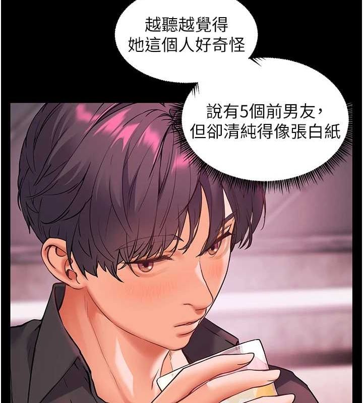 [韩国漫画] 老师的亲密指导 剧情,女教师#[176P]-157