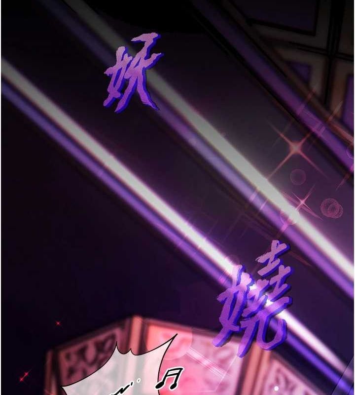 [韩国漫画] 老师的亲密指导 剧情,女教师#[176P]-163