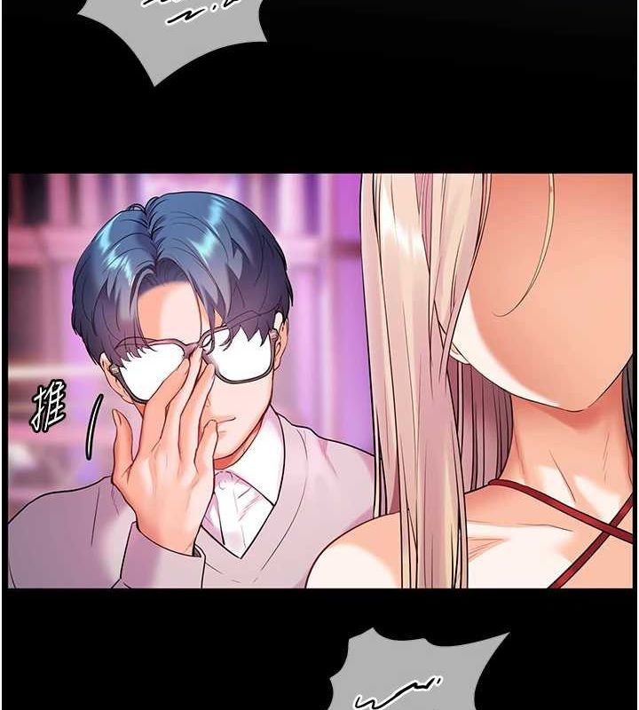 [韩国漫画] 老师的亲密指导 剧情,女教师#[176P]-167