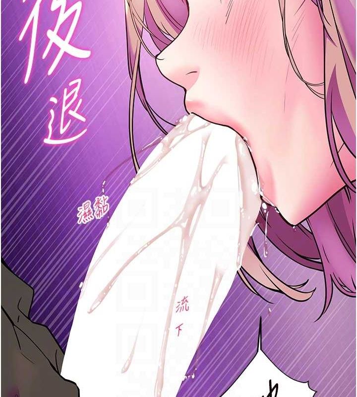 [韩国漫画] 老师的亲密指导 剧情,女教师#[171P]-122