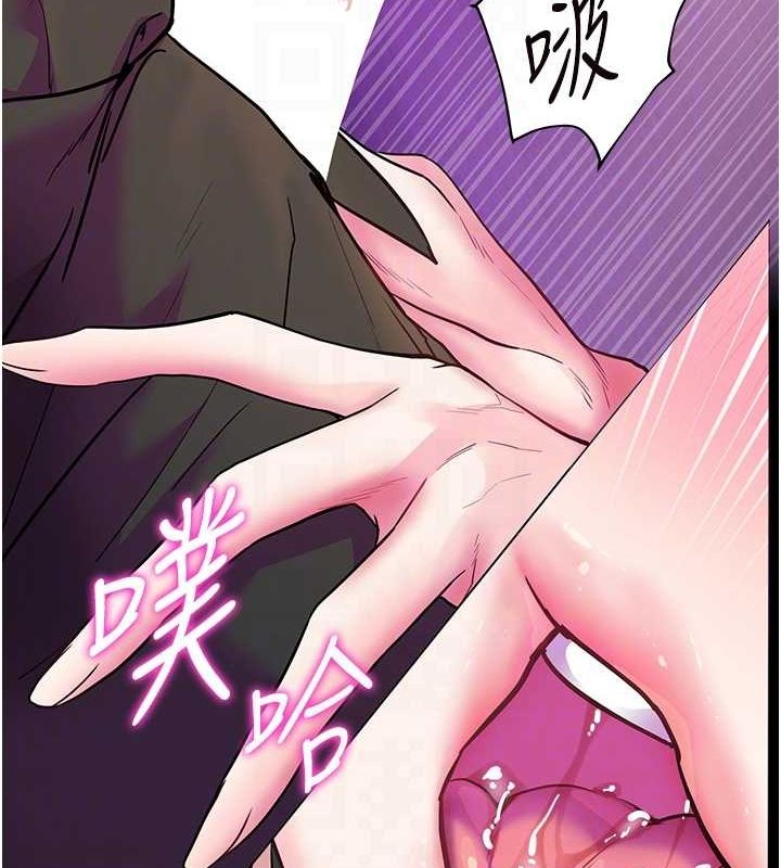 [韩国漫画] 老师的亲密指导 剧情,女教师#[171P]-123