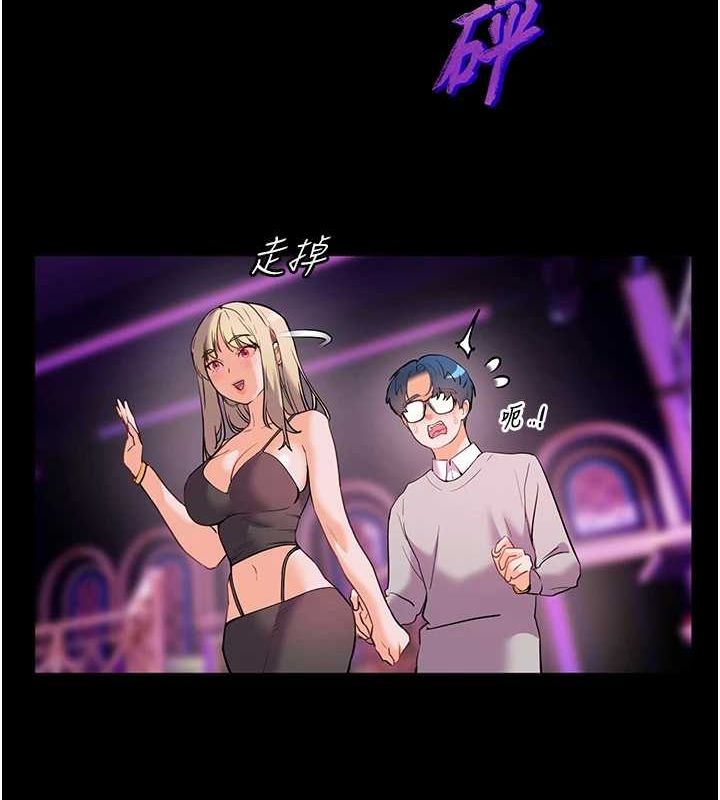 [韩国漫画] 老师的亲密指导 剧情,女教师#[171P]-13