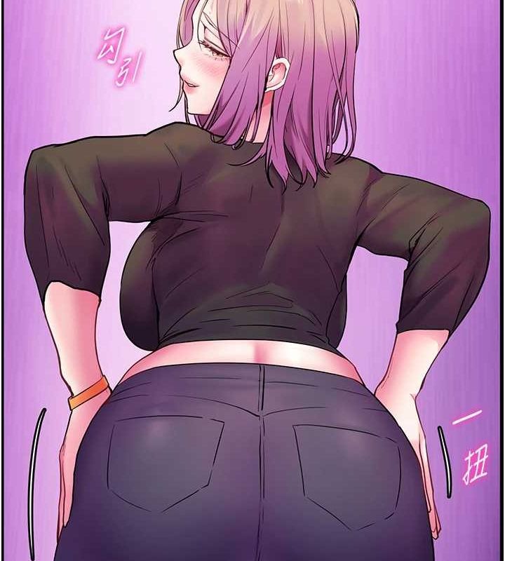 [韩国漫画] 老师的亲密指导 剧情,女教师#[171P]-132