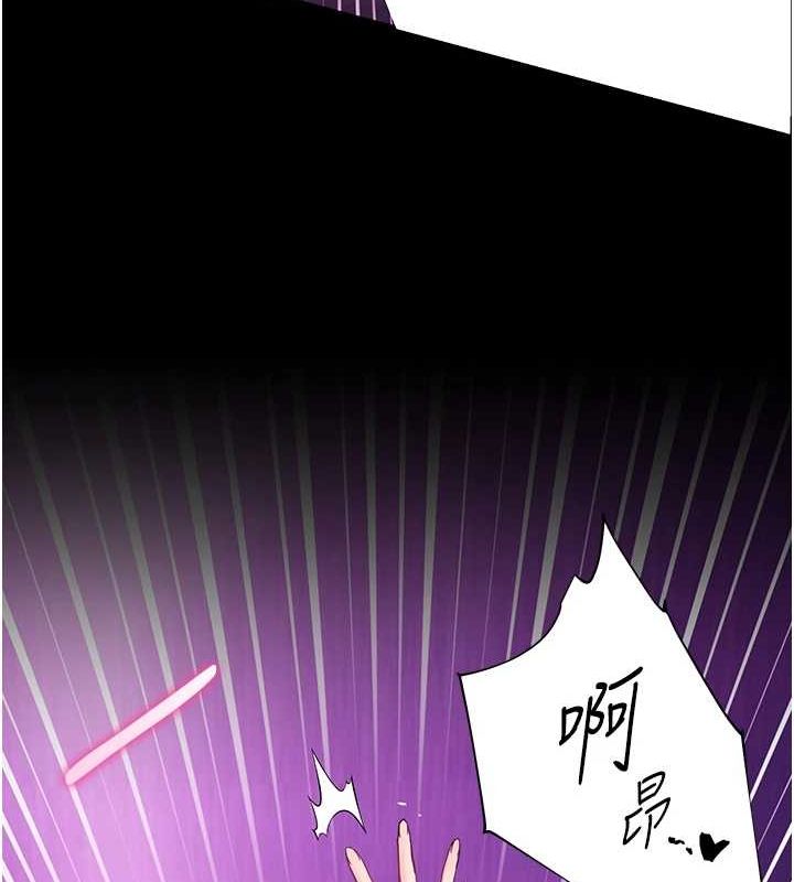 [韩国漫画] 老师的亲密指导 剧情,女教师#[171P]-146