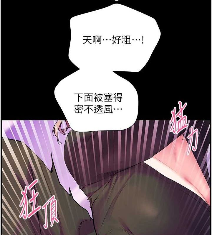 [韩国漫画] 老师的亲密指导 剧情,女教师#[171P]-153