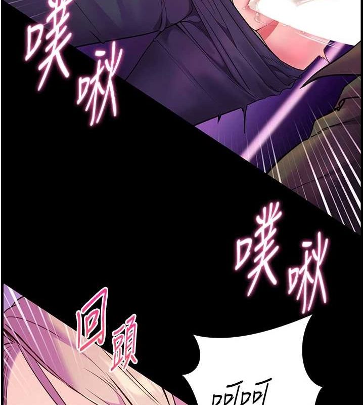 [韩国漫画] 老师的亲密指导 剧情,女教师#[171P]-164