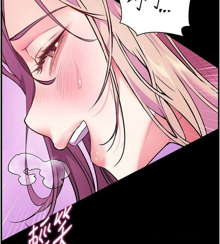 [韩国漫画] 老师的亲密指导 剧情,女教师#[171P]-165