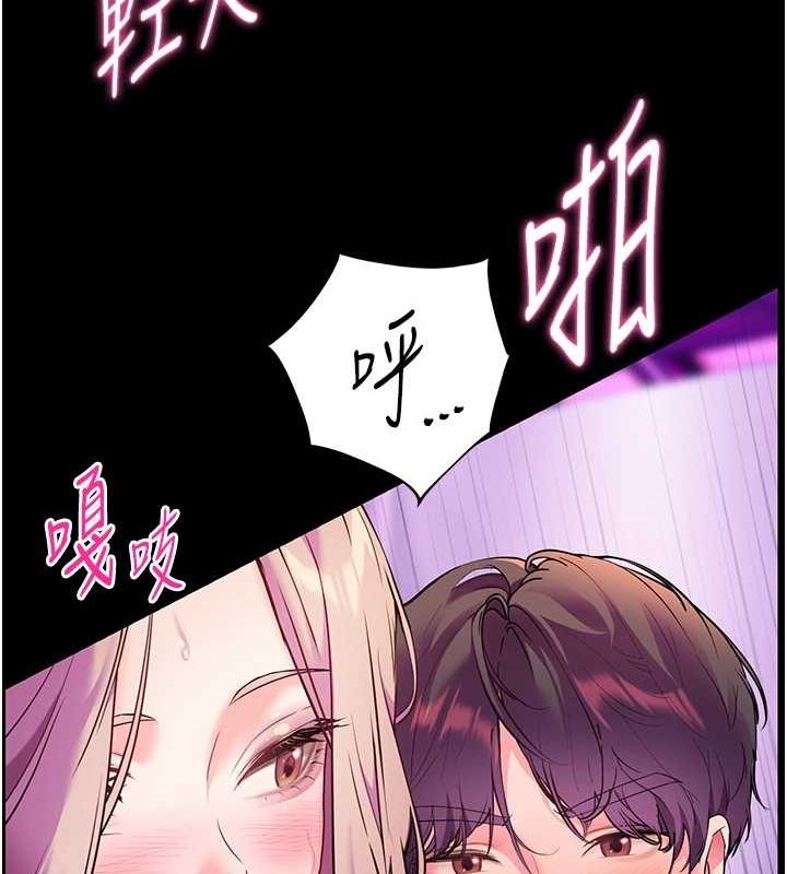 [韩国漫画] 老师的亲密指导 剧情,女教师#[171P]-166