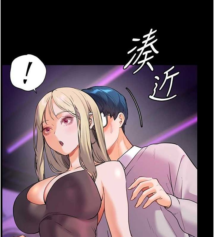 [韩国漫画] 老师的亲密指导 剧情,女教师#[171P]-2