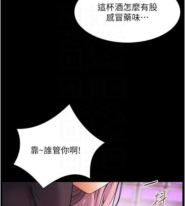 [韩国漫画] 老师的亲密指导 剧情,女教师#[171P]-21