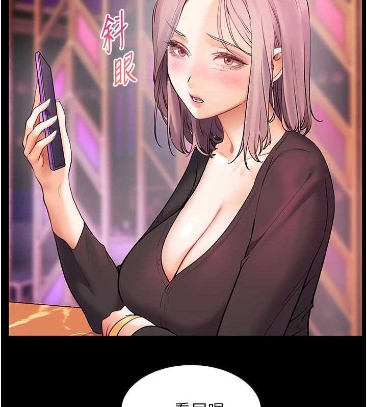 [韩国漫画] 老师的亲密指导 剧情,女教师#[171P]-27