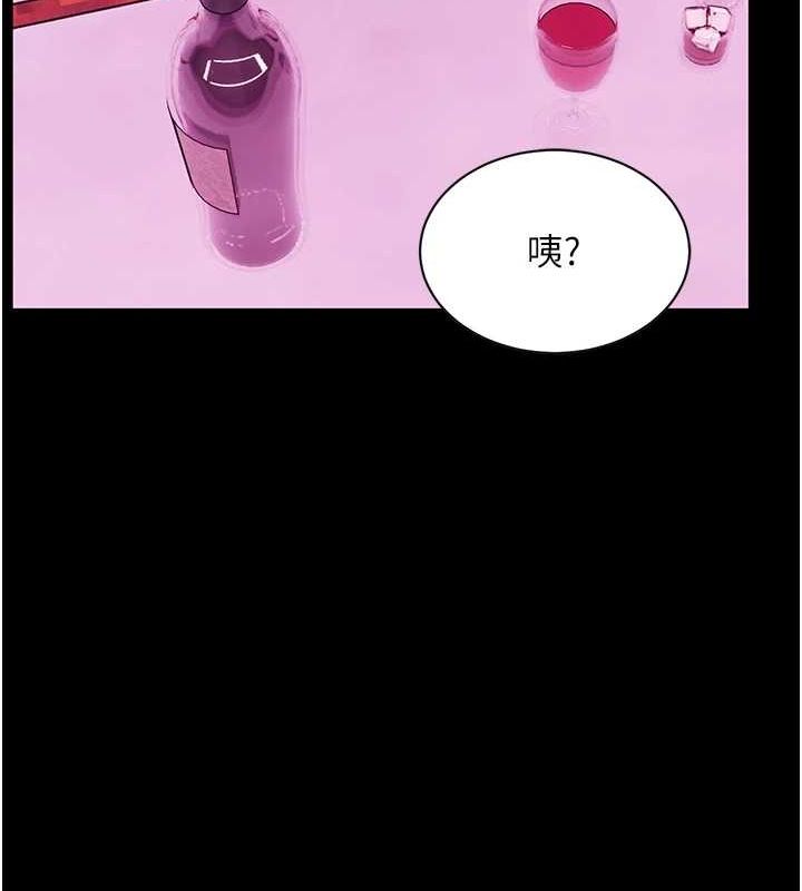[韩国漫画] 老师的亲密指导 剧情,女教师#[171P]-46