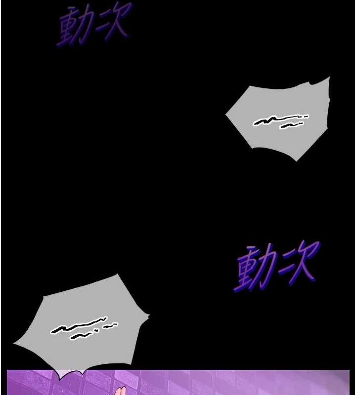 [韩国漫画] 老师的亲密指导 剧情,女教师#[171P]-58
