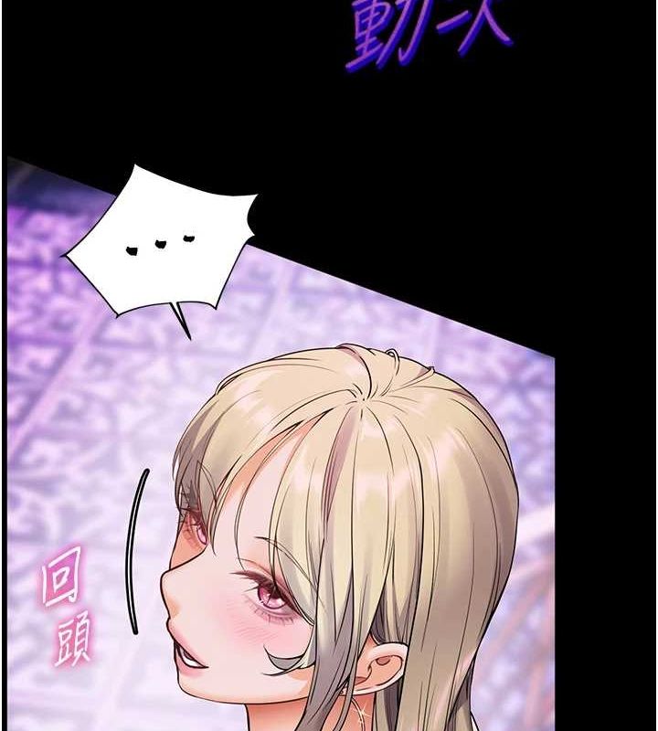 [韩国漫画] 老师的亲密指导 剧情,女教师#[171P]-6