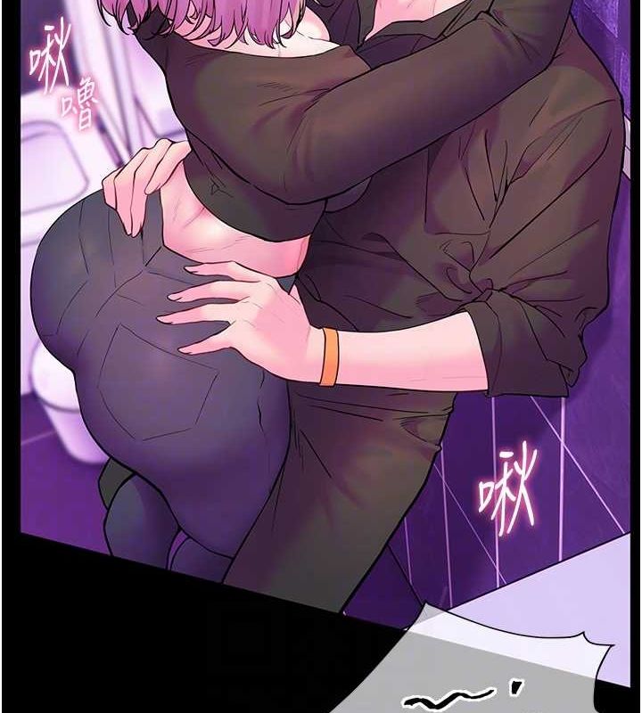 [韩国漫画] 老师的亲密指导 剧情,女教师#[171P]-62