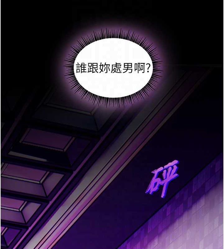 [韩国漫画] 老师的亲密指导 剧情,女教师#[171P]-85