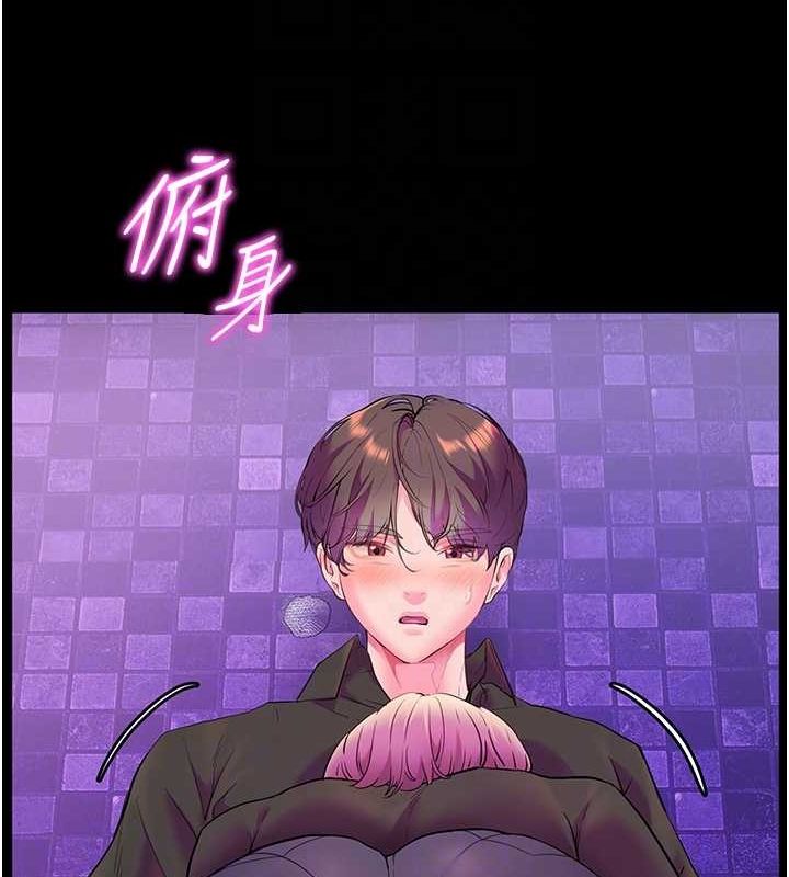 [韩国漫画] 老师的亲密指导 剧情,女教师#[171P]-93