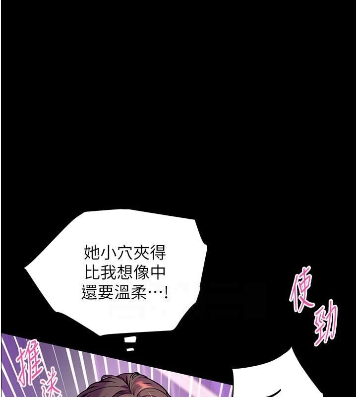 [韩国漫画] 老师的亲密指导 剧情,女教师#[157P]-1