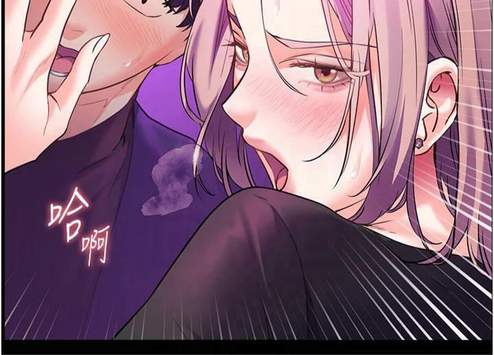 [韩国漫画] 老师的亲密指导 剧情,女教师#[157P]-104