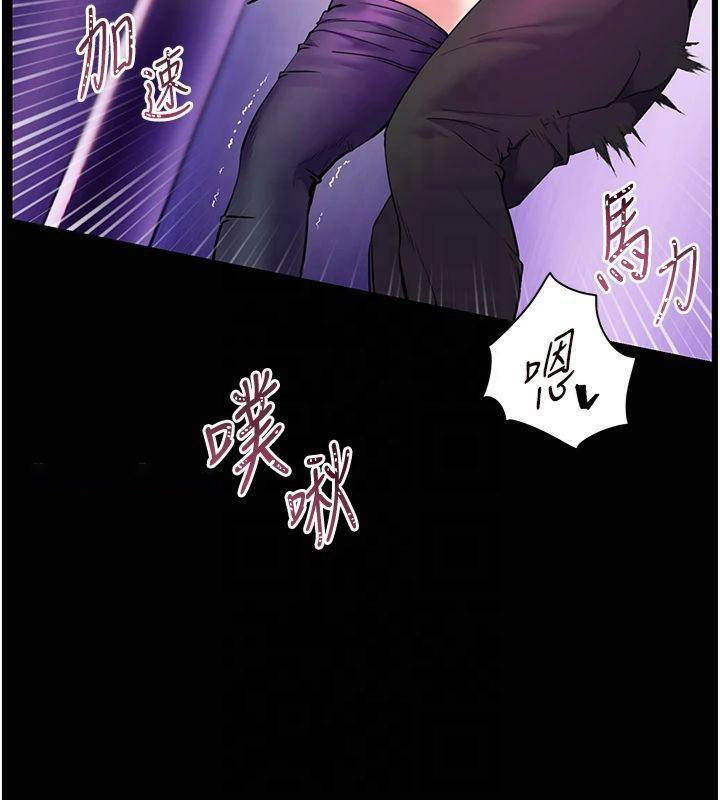 [韩国漫画] 老师的亲密指导 剧情,女教师#[157P]-111