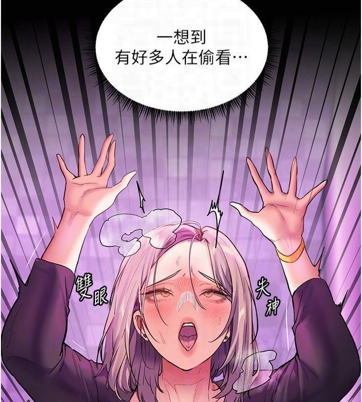 [韩国漫画] 老师的亲密指导 剧情,女教师#[157P]-122