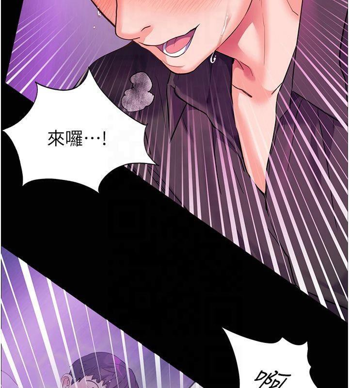 [韩国漫画] 老师的亲密指导 剧情,女教师#[157P]-126