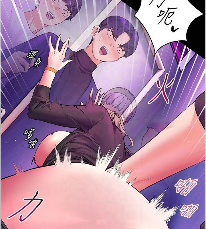 [韩国漫画] 老师的亲密指导 剧情,女教师#[157P]-127